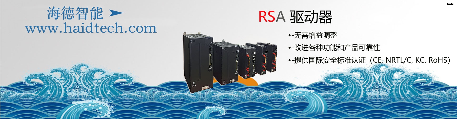 網(wǎng)站banner圖1 【1514 * 484】