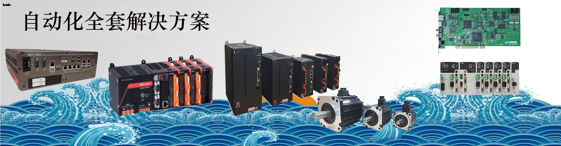 網(wǎng)站banner圖2 【1514 * 484】